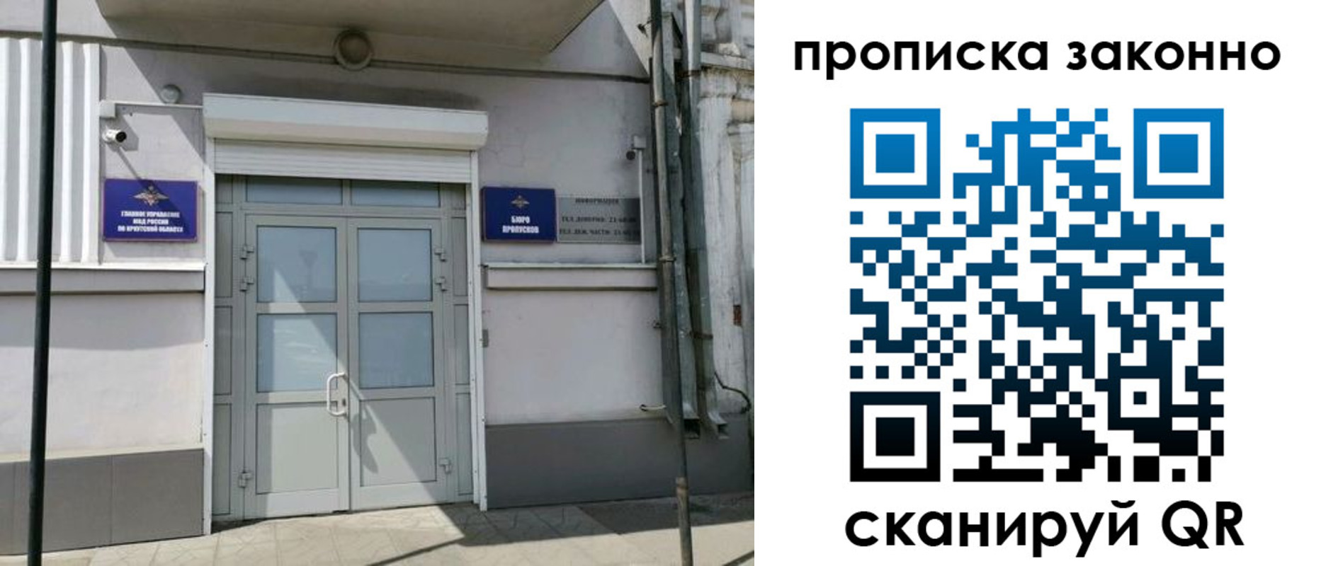 миграционный учет в Вяземском