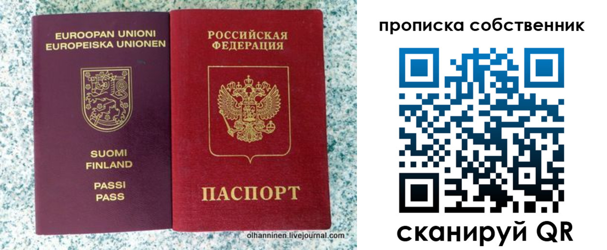 регистрация для дет. сада в Вяземском