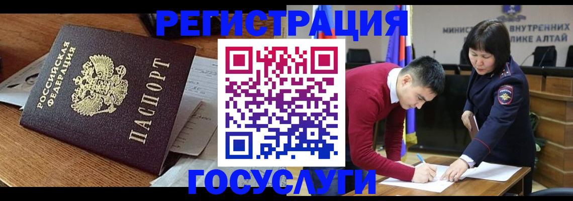 прописка в Вяземском